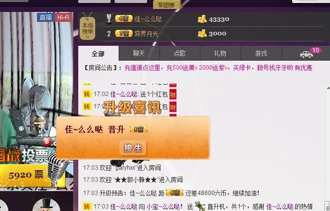 ❤小宝❤么么哒！的主播照片