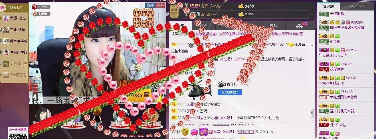 ❤小宝❤么么哒！的主播照片
