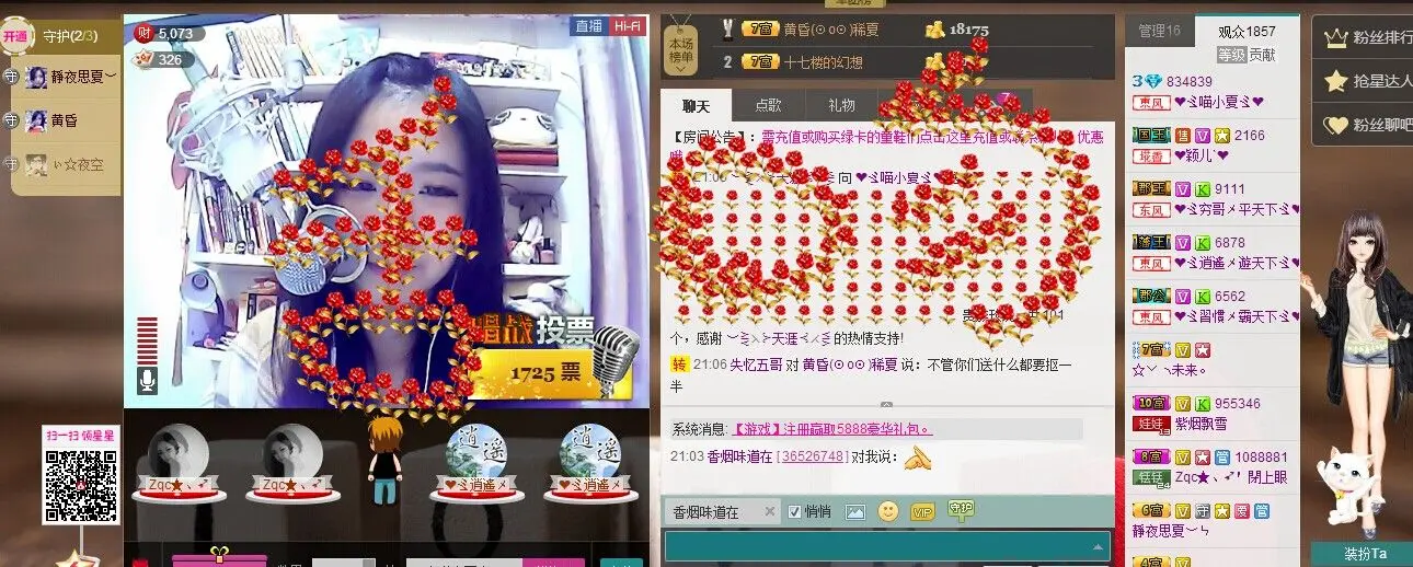 ❤ゞ喵小夏ゞ❤的主播照片