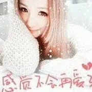 ╰☆琉璃苣☆╮