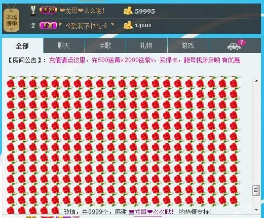 ❤小宝❤么么哒！的主播照片
