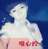 烟薰妆下の伤悲#j