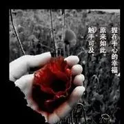 坟＆三