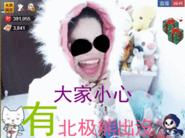 媚儿~呀主播照片