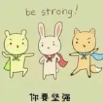 丶忘行者灬