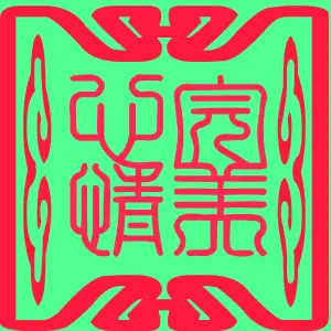 ☜完美心情☞的主播照片