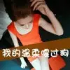 怡宝、