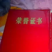 大连七中