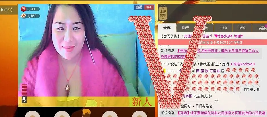 傈-僳-族-阿诗吉曼的主播照片