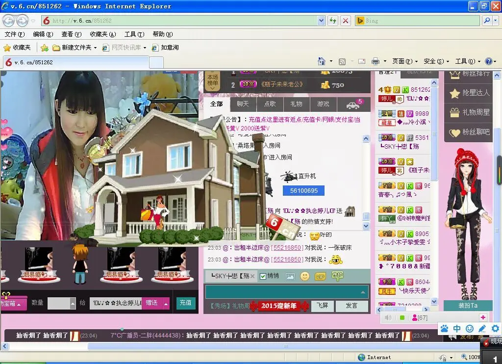 ☜♪♪✿✿执念婷儿☞的主播照片
