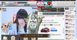 ❉ヽ肉肉♥不在江湖主播照片