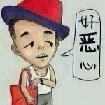 该用户比较帅