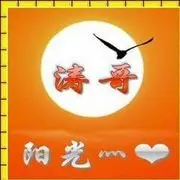 你老公叫涛哥么