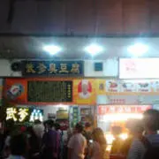 兔牙G