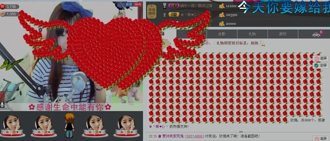 ❉ヽ肉肉♥不在江湖的主播照片