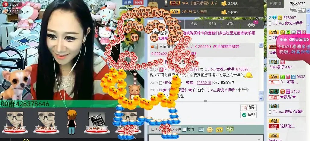 づE234cぺ的主播照片