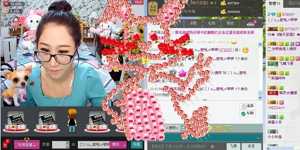 づE234cぺ的主播照片