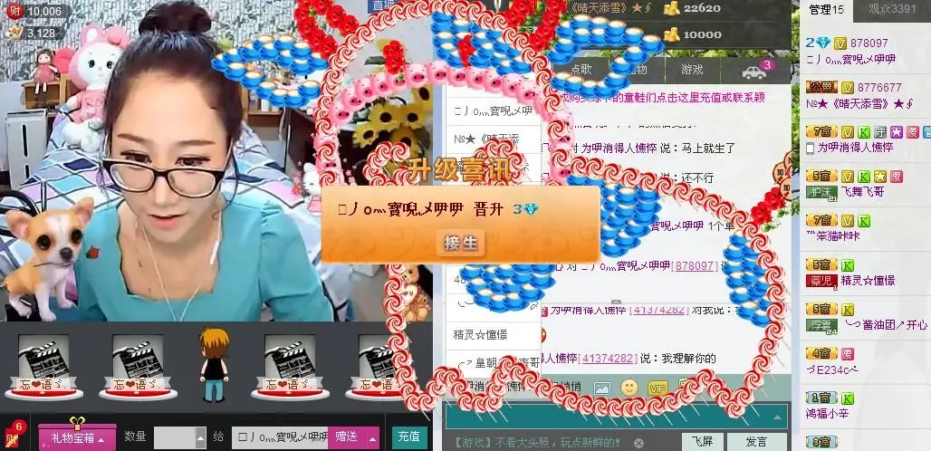 づE234cぺ的主播照片