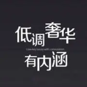 ❤辉oぃ煌シ