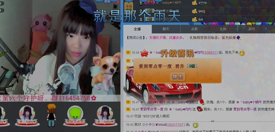 ❉ヽ肉肉♥不在江湖的主播照片