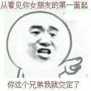☠葑☣鈊☠