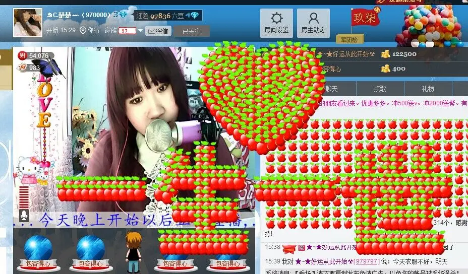 ~迷茫的楚楚**的主播照片