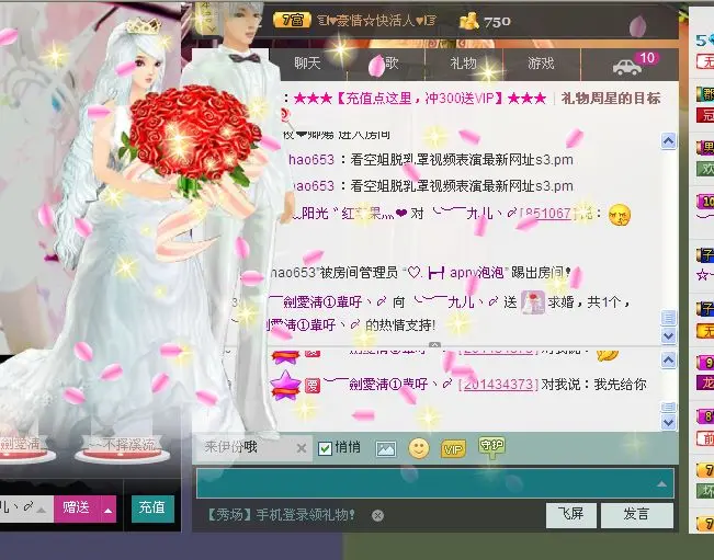DGBN的主播照片