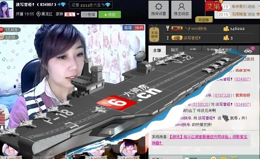 ╰✿淡写曾经！的主播照片