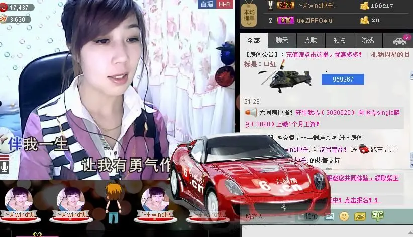 ╰✿淡写曾经！的主播照片