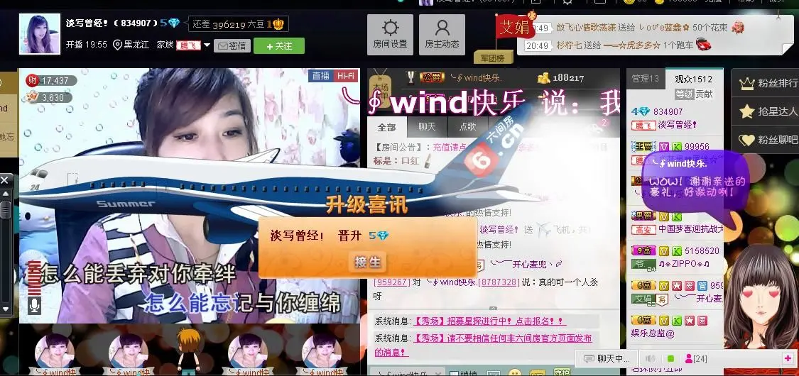 ╰✿淡写曾经！的主播照片