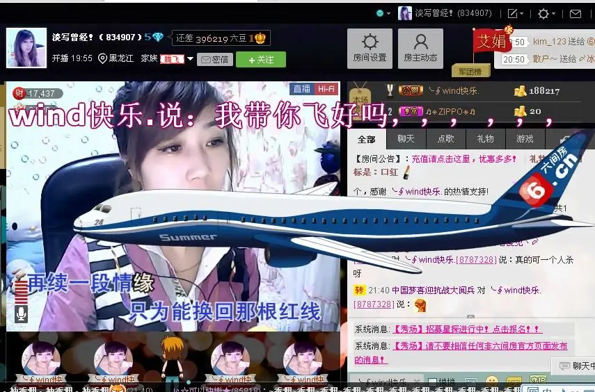 ╰✿淡写曾经！的主播照片
