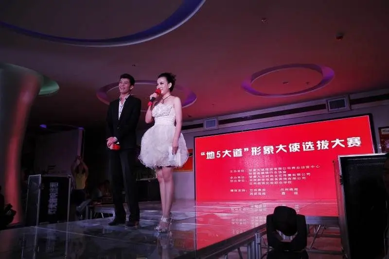 连少爷的主播照片