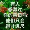 ￡曾经※情未了￡