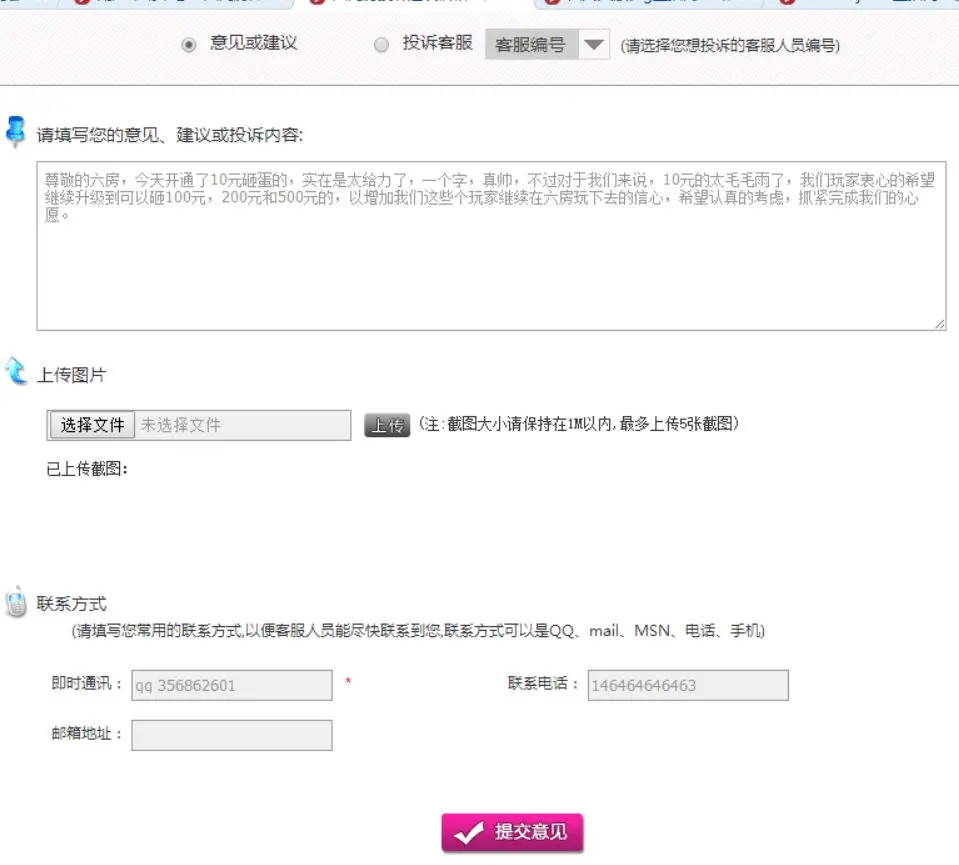 ╰♥゛我想静静的主播照片