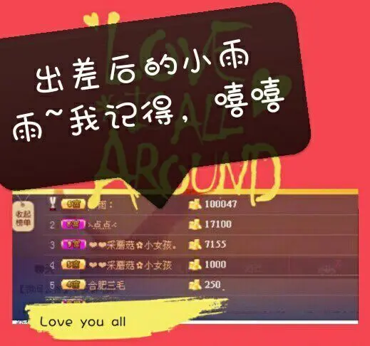 离岛09的主播照片