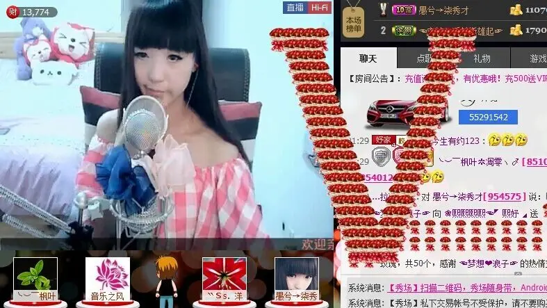 ❀熙熙熙熙、熙妤的主播照片