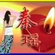 傷卟起111