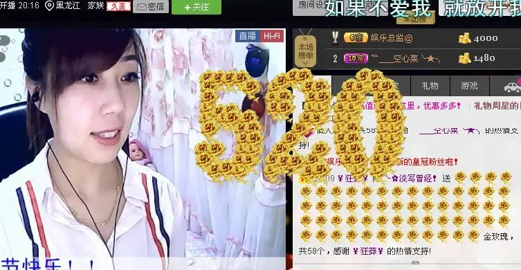 ╰✿淡写曾经！的主播照片