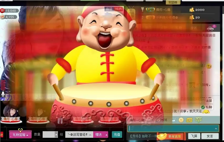 ╰✿淡写曾经！的主播照片
