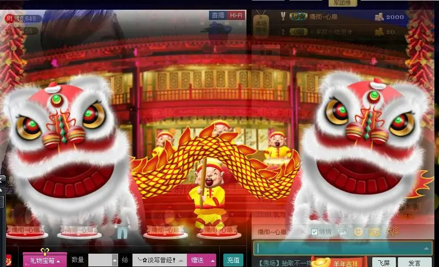 ╰✿淡写曾经！的主播照片