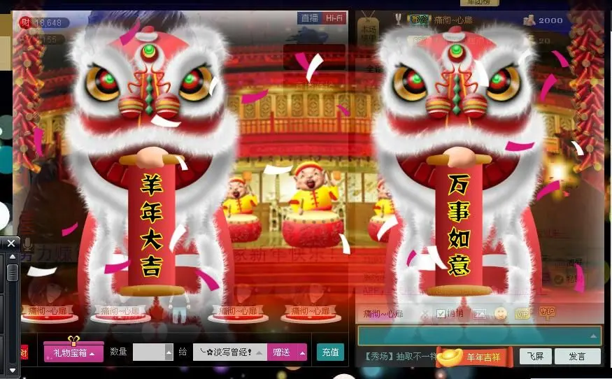 ╰✿淡写曾经！的主播照片