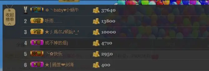 ❉ヽ肉肉♥不在江湖的主播照片