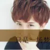 随缘人y
