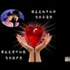 舌尖上的温唇
