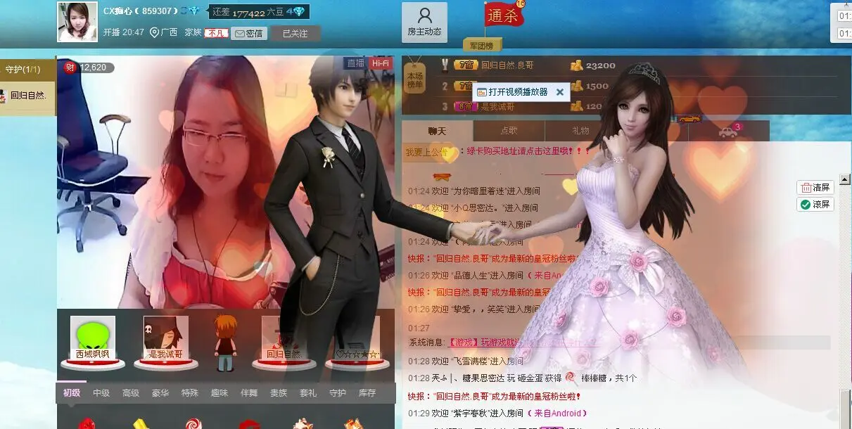 黄豆芽✔的主播照片