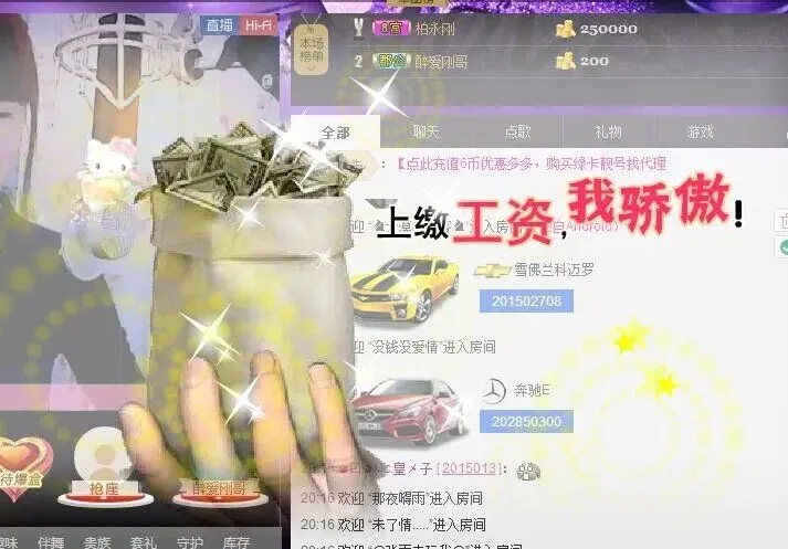 小^O柒的主播照片