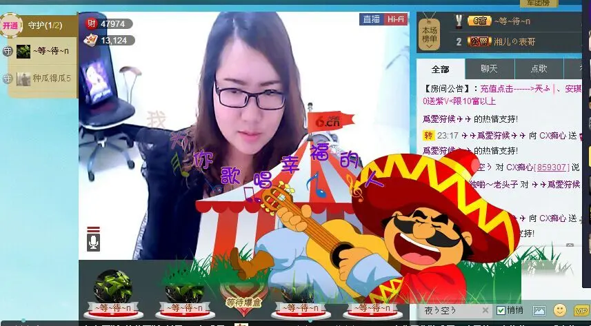 黄豆芽✔的主播照片
