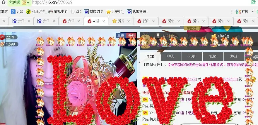 连少爷的主播照片