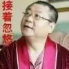☂看得见★摸不着☂