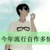 酒不醉人灬人自醉